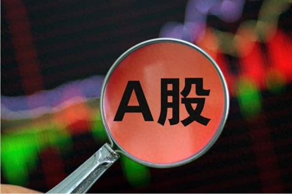 配资软件 A股：今天，周四，股市放量并未大涨，原因是什么？